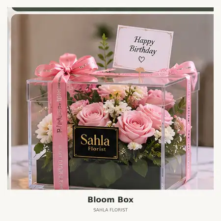 Bloom Box Seram Bagian Timur